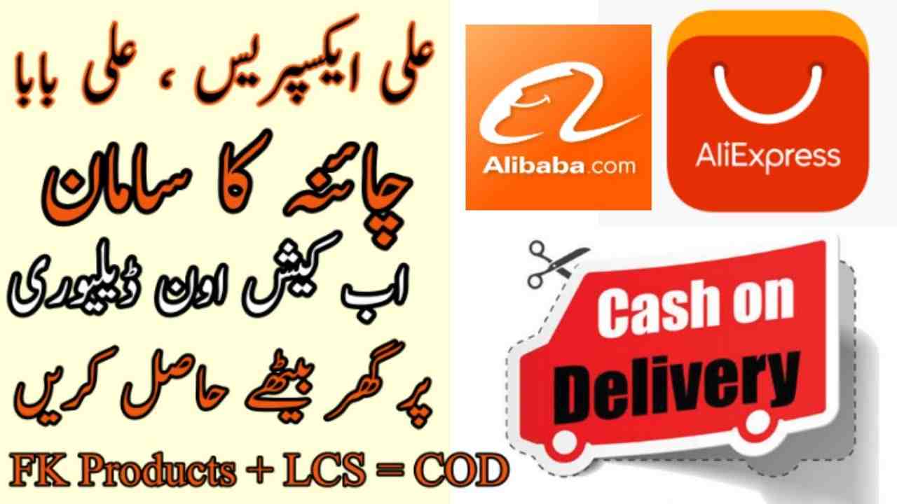 Is Alibaba Chinese?